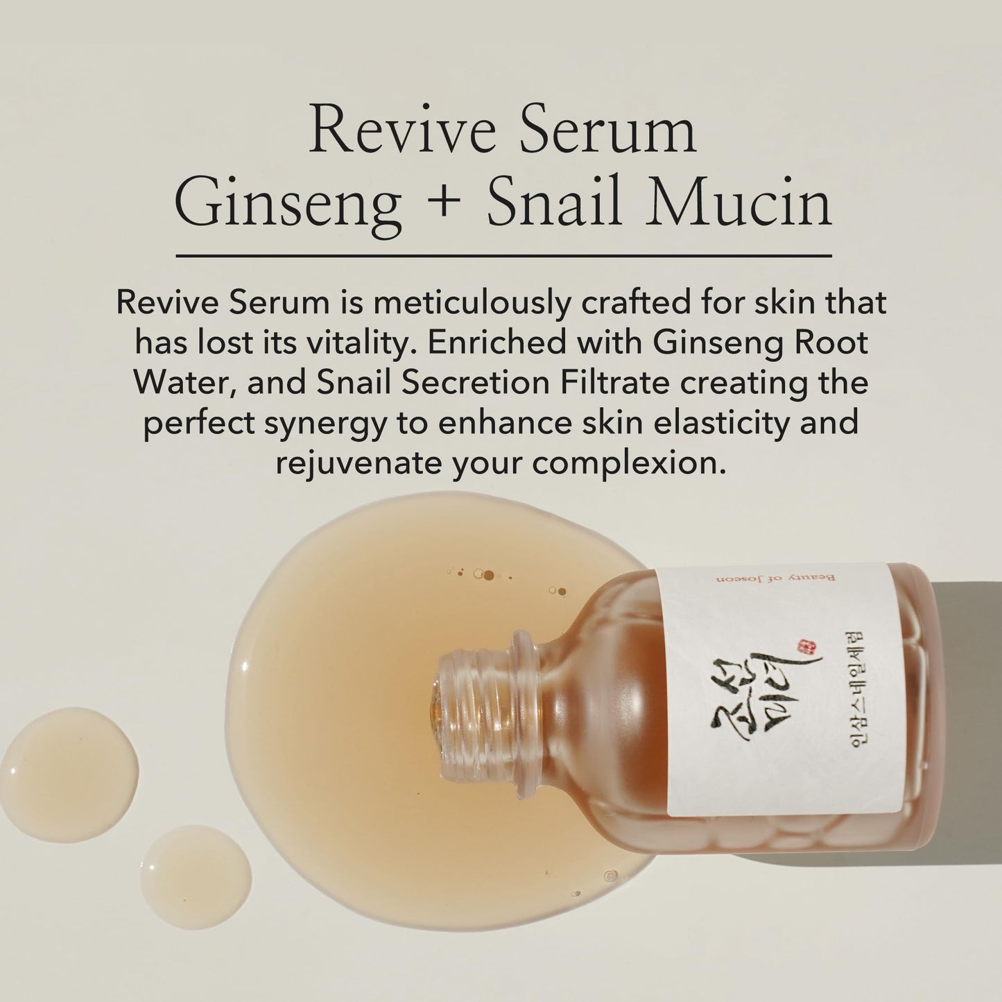 Serum Line Revive Serum Ginseng + Snail Mucin 30ml, 1fl oz.